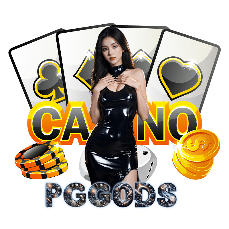 pggods-สล็อตเว็บแท้